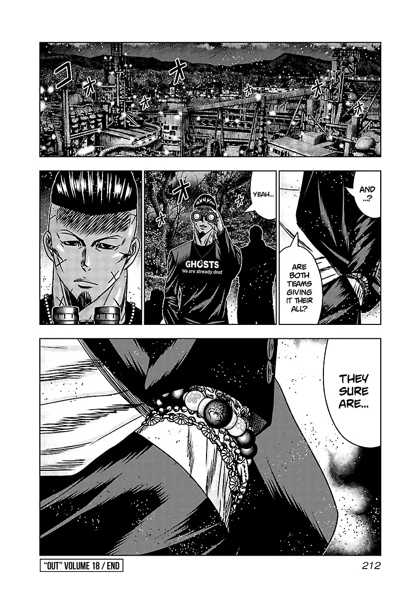 Out (Makoto Mizuta) Chapter 169 page 21
