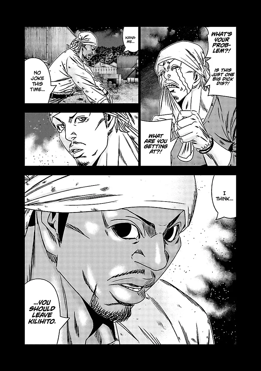 Out (Makoto Mizuta) Chapter 169 page 5