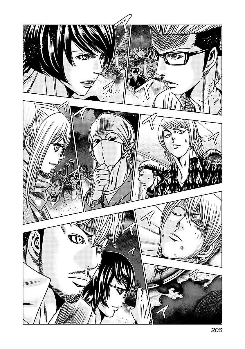 Out (Makoto Mizuta) Chapter 169 page 17