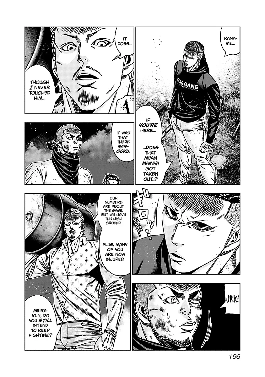 Out (Makoto Mizuta) Chapter 169 page 7