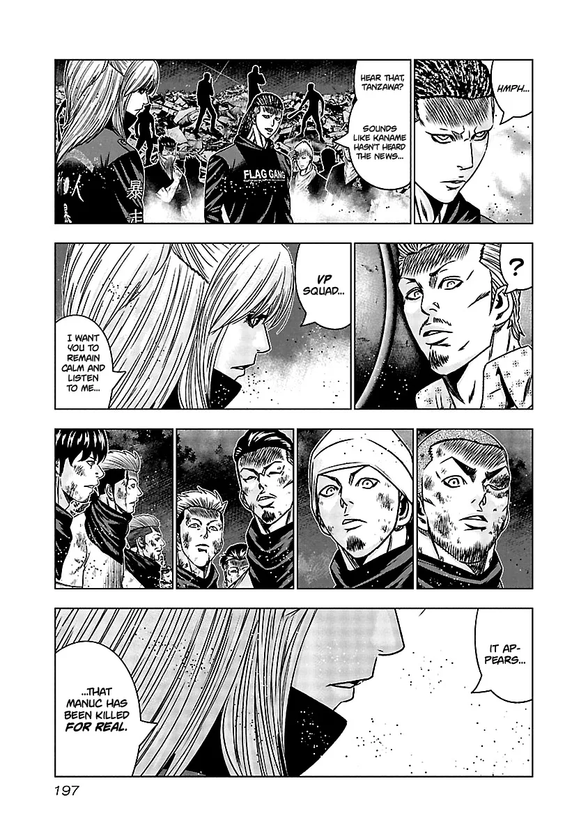 Out (Makoto Mizuta) Chapter 169 page 8