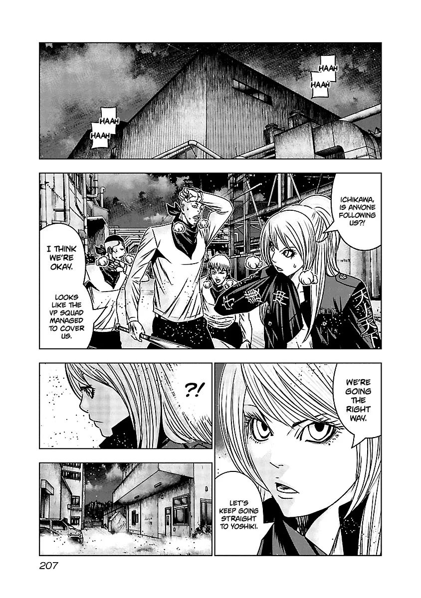Out (Makoto Mizuta) Chapter 169 page 18