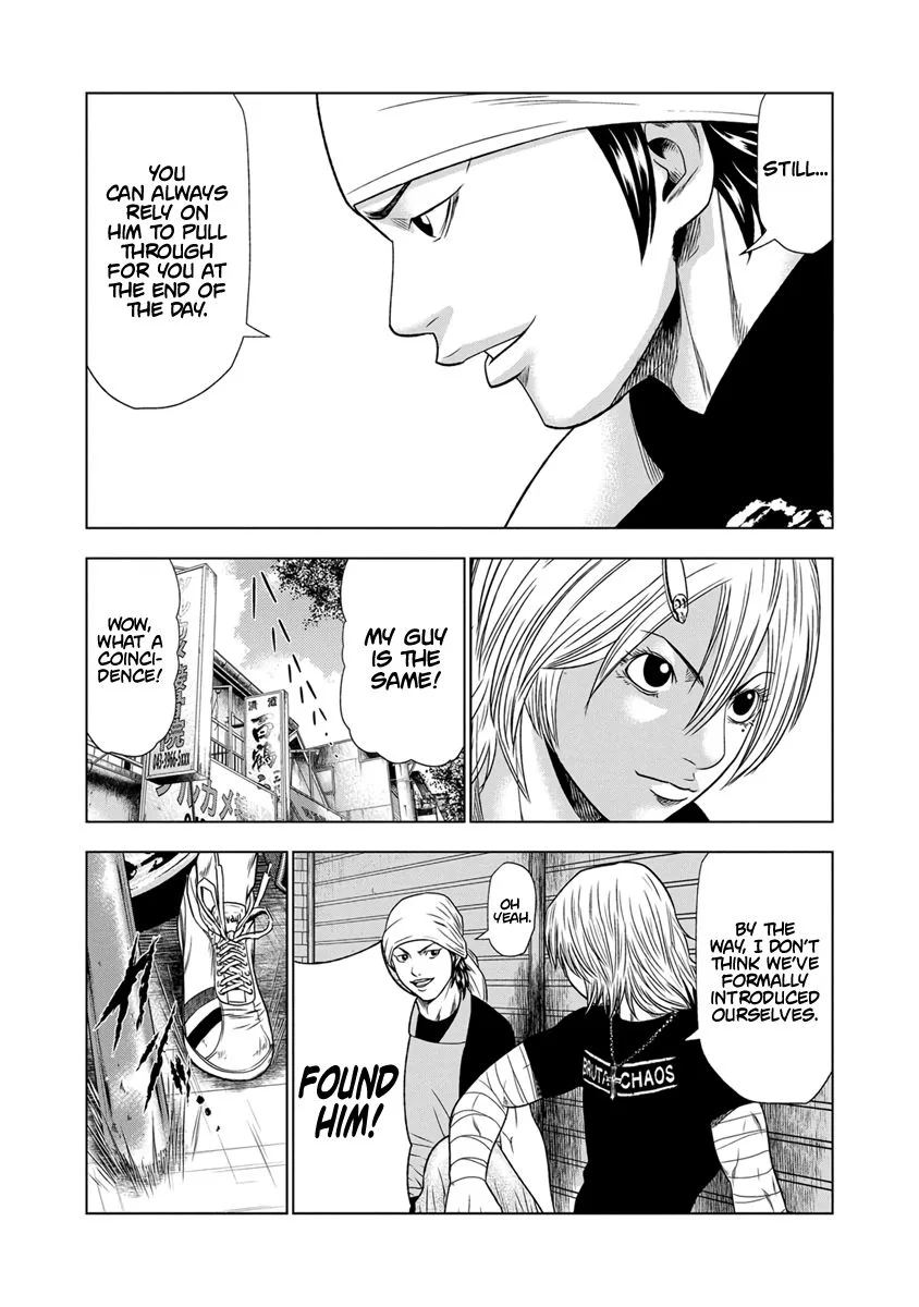 Out (Makoto Mizuta) Chapter 17 page 15