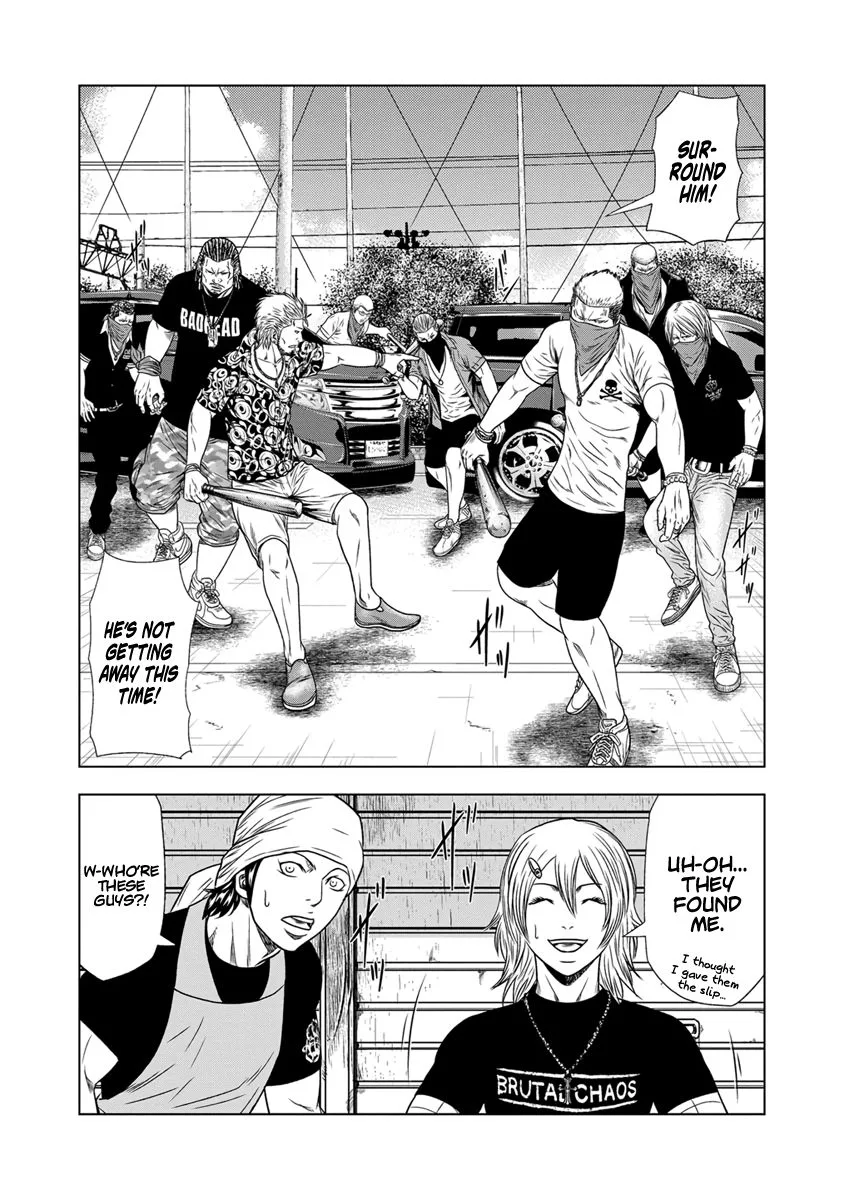 Out (Makoto Mizuta) Chapter 17 page 16