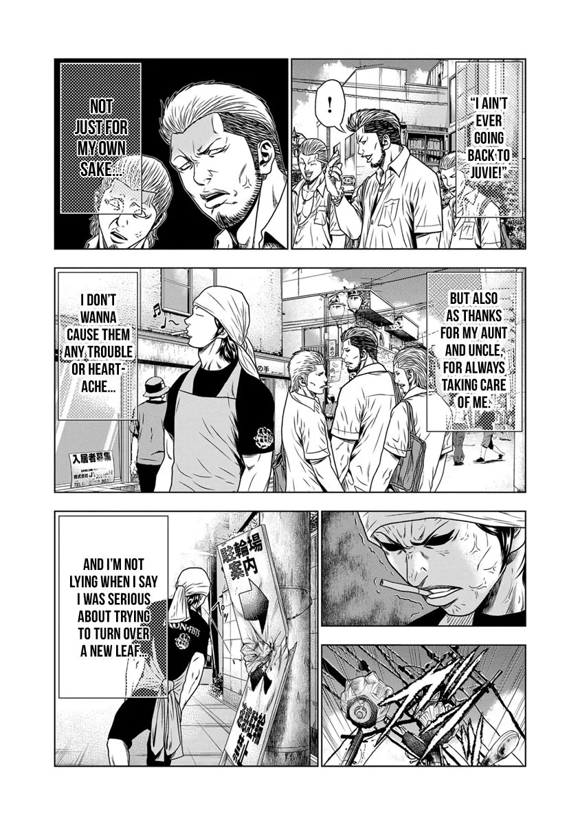 Out (Makoto Mizuta) Chapter 17 page 5