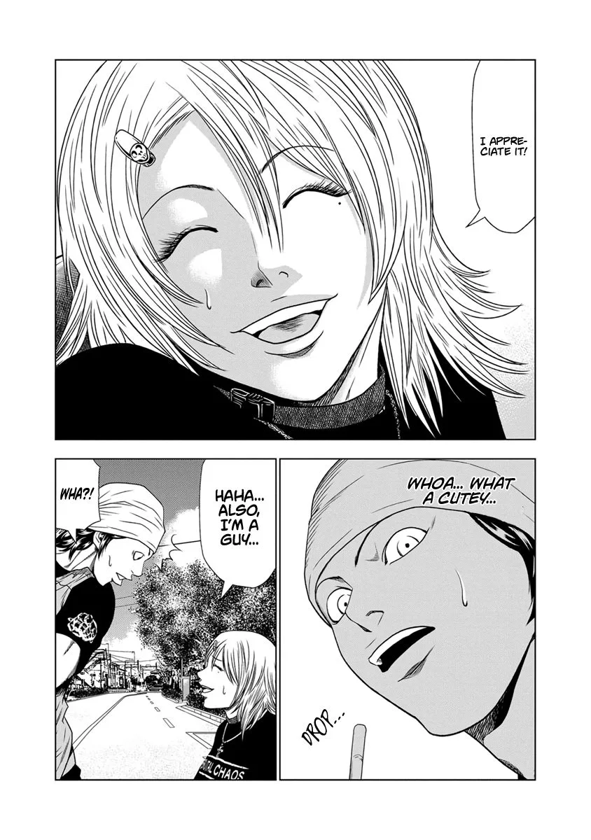 Out (Makoto Mizuta) Chapter 17 page 8