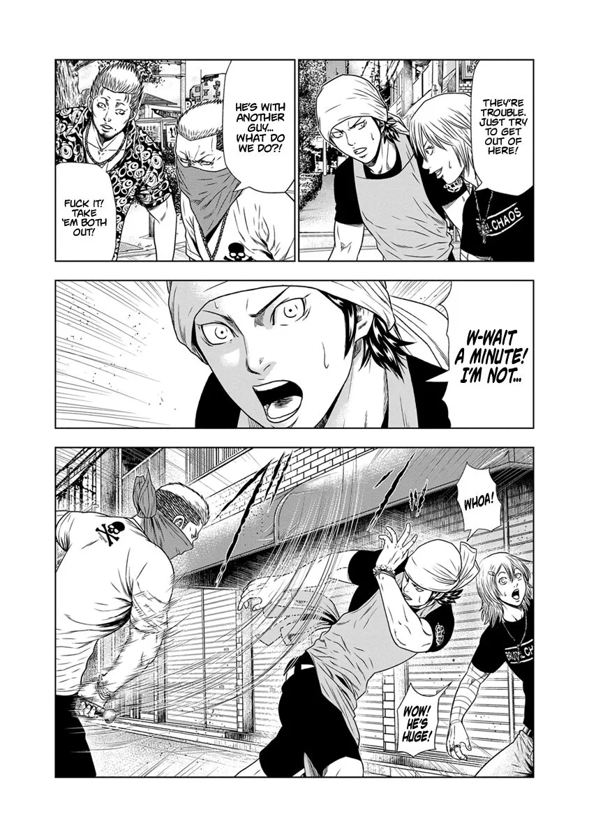 Out (Makoto Mizuta) Chapter 17 page 17