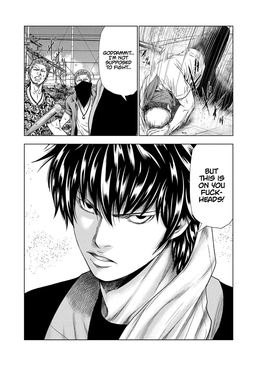 Out (Makoto Mizuta) Chapter 17 page 20