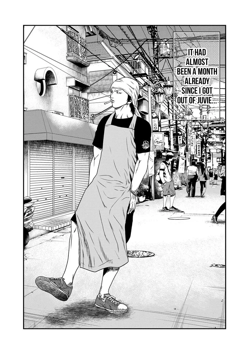 Out (Makoto Mizuta) Chapter 17 page 3
