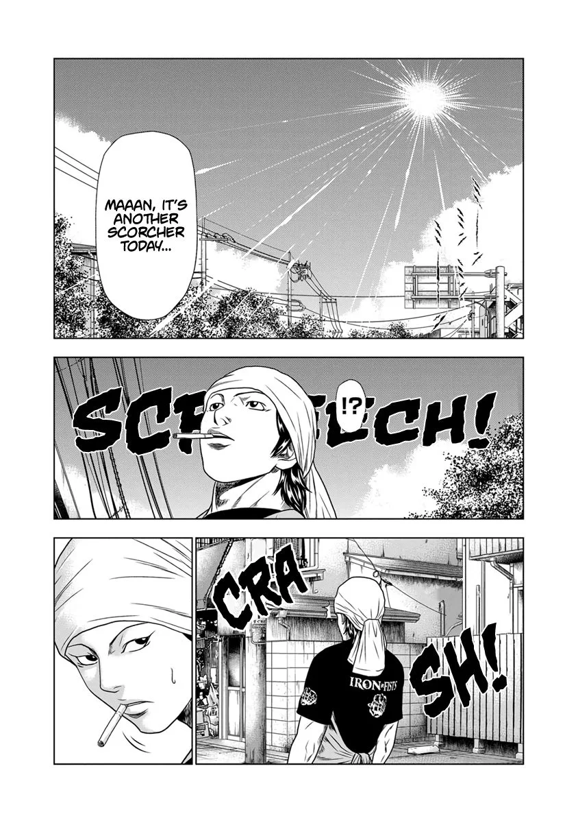 Out (Makoto Mizuta) Chapter 17 page 6