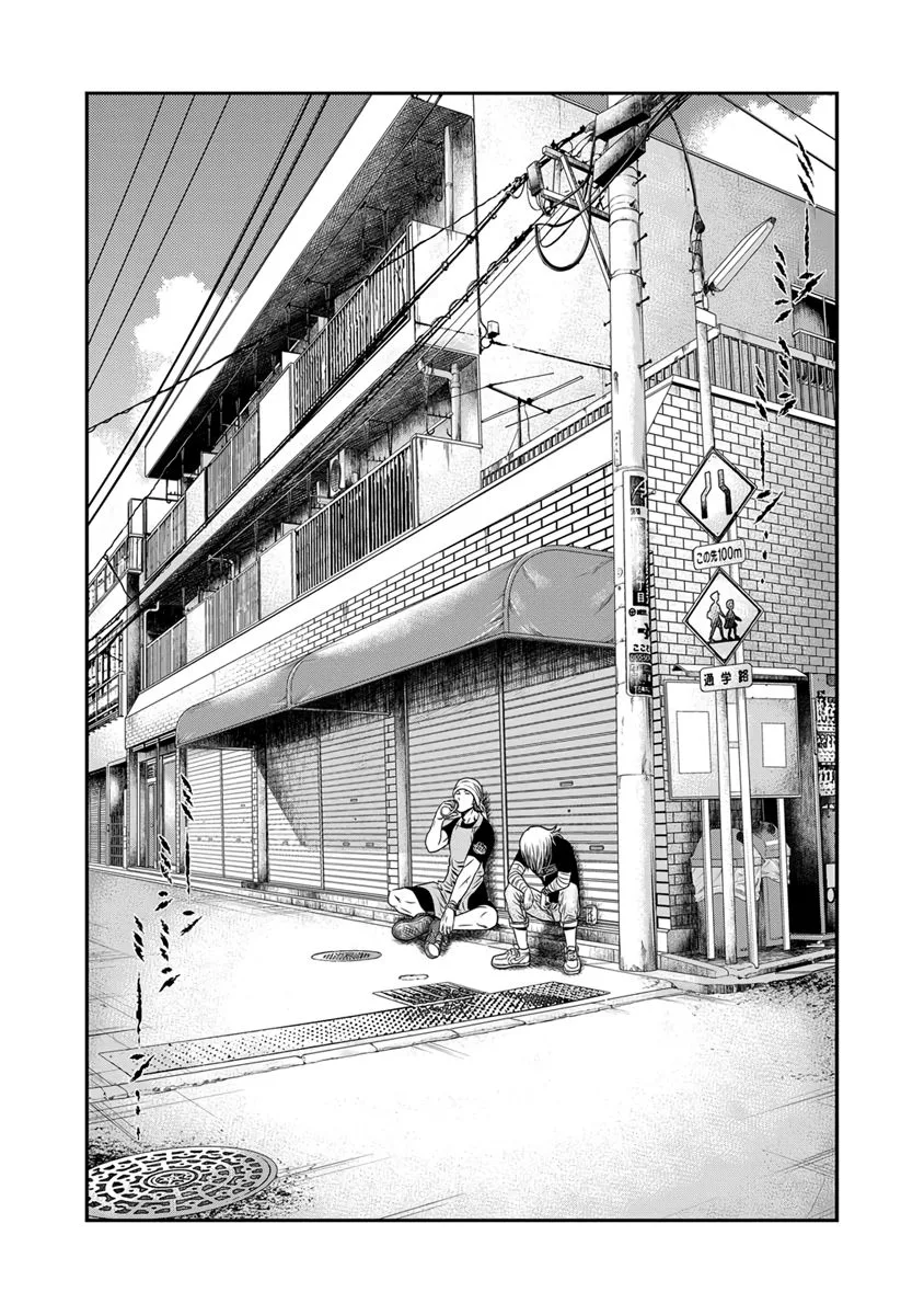 Out (Makoto Mizuta) Chapter 17 page 10