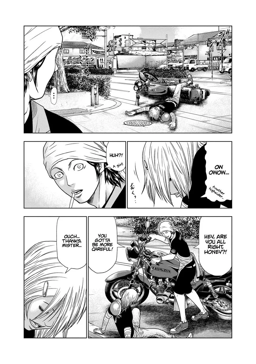 Out (Makoto Mizuta) Chapter 17 page 7