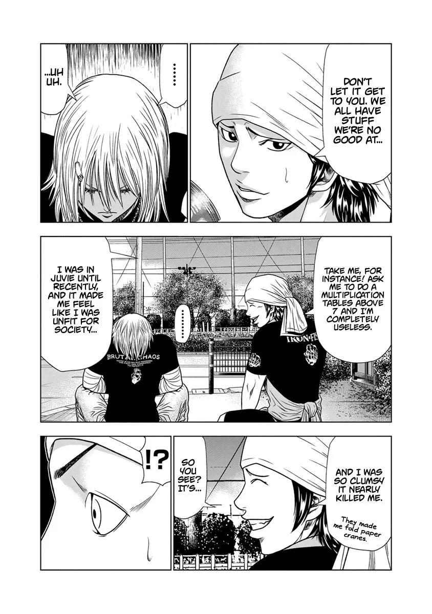 Out (Makoto Mizuta) Chapter 17 page 11