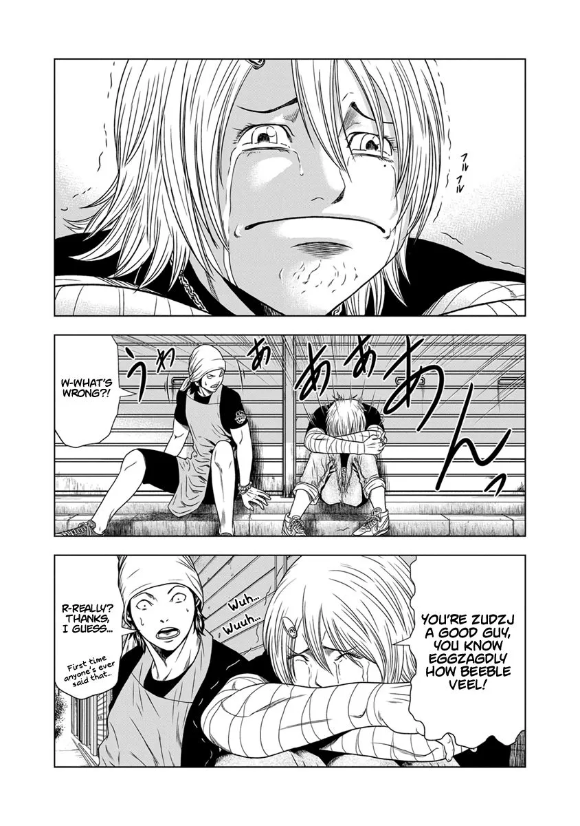 Out (Makoto Mizuta) Chapter 17 page 12