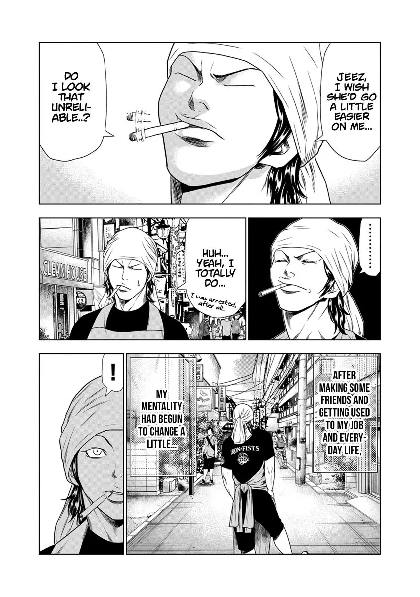 Out (Makoto Mizuta) Chapter 17 page 4