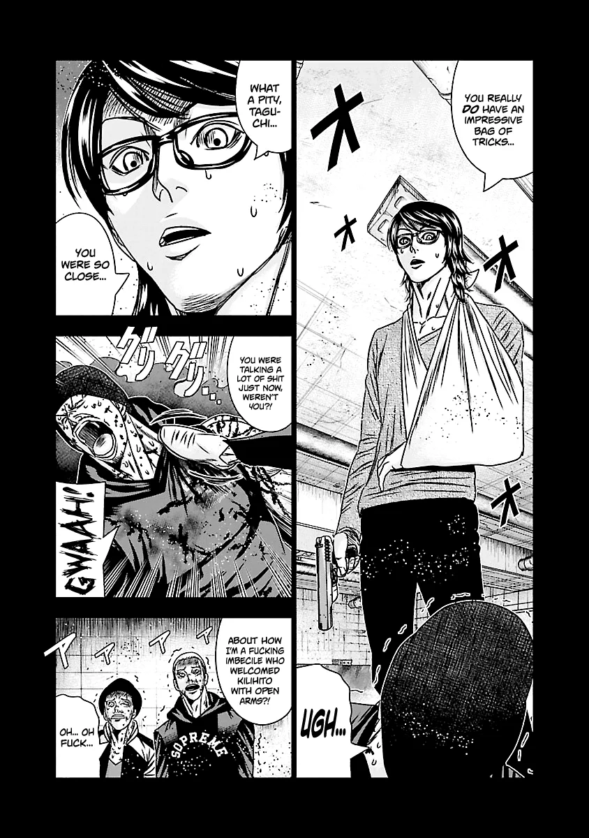 Out (Makoto Mizuta) Chapter 170 page 14
