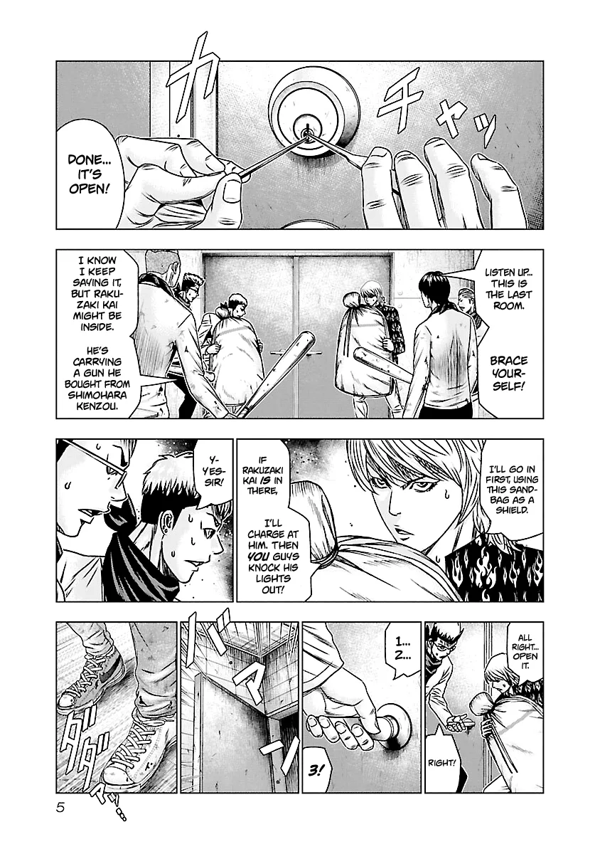 Out (Makoto Mizuta) Chapter 170 page 6