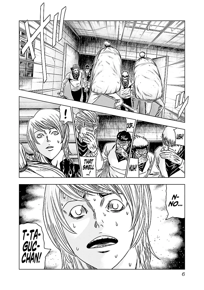 Out (Makoto Mizuta) Chapter 170 page 7