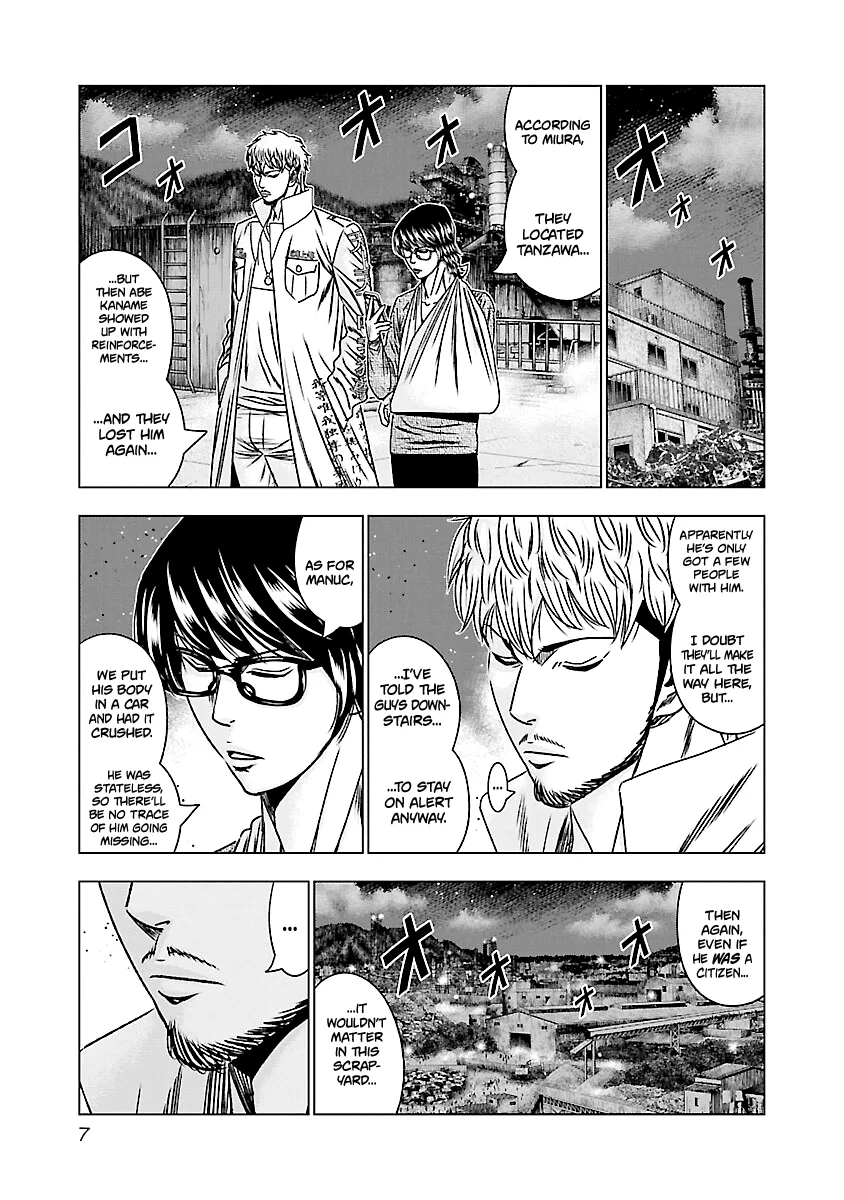 Out (Makoto Mizuta) Chapter 170 page 8