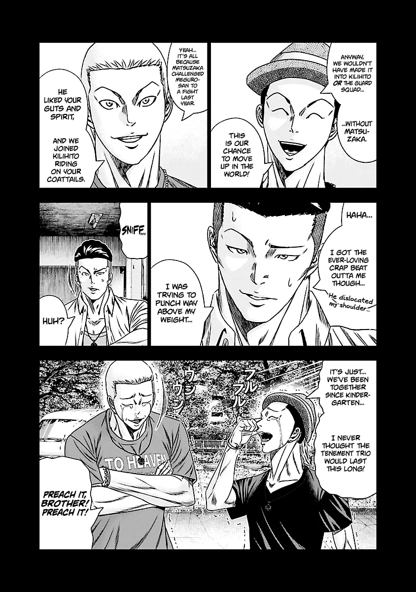 Out (Makoto Mizuta) Chapter 170 page 26