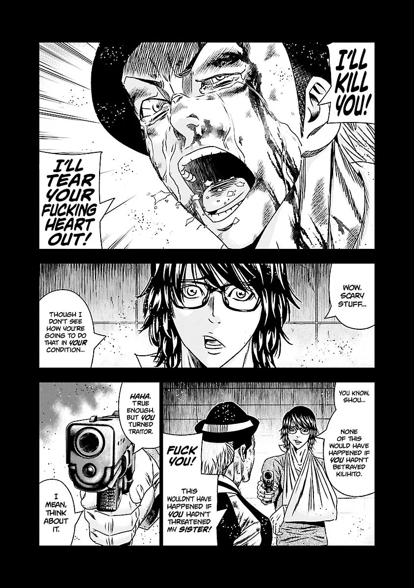 Out (Makoto Mizuta) Chapter 171 page 6