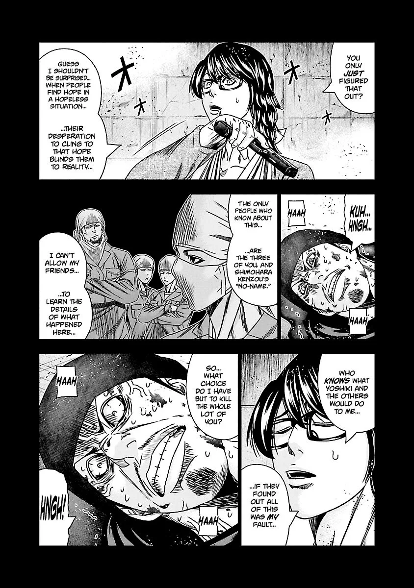 Out (Makoto Mizuta) Chapter 171 page 13