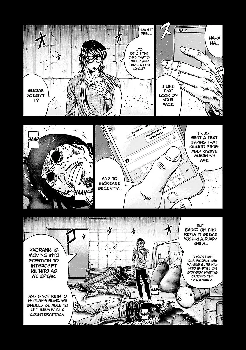 Out (Makoto Mizuta) Chapter 171 page 14