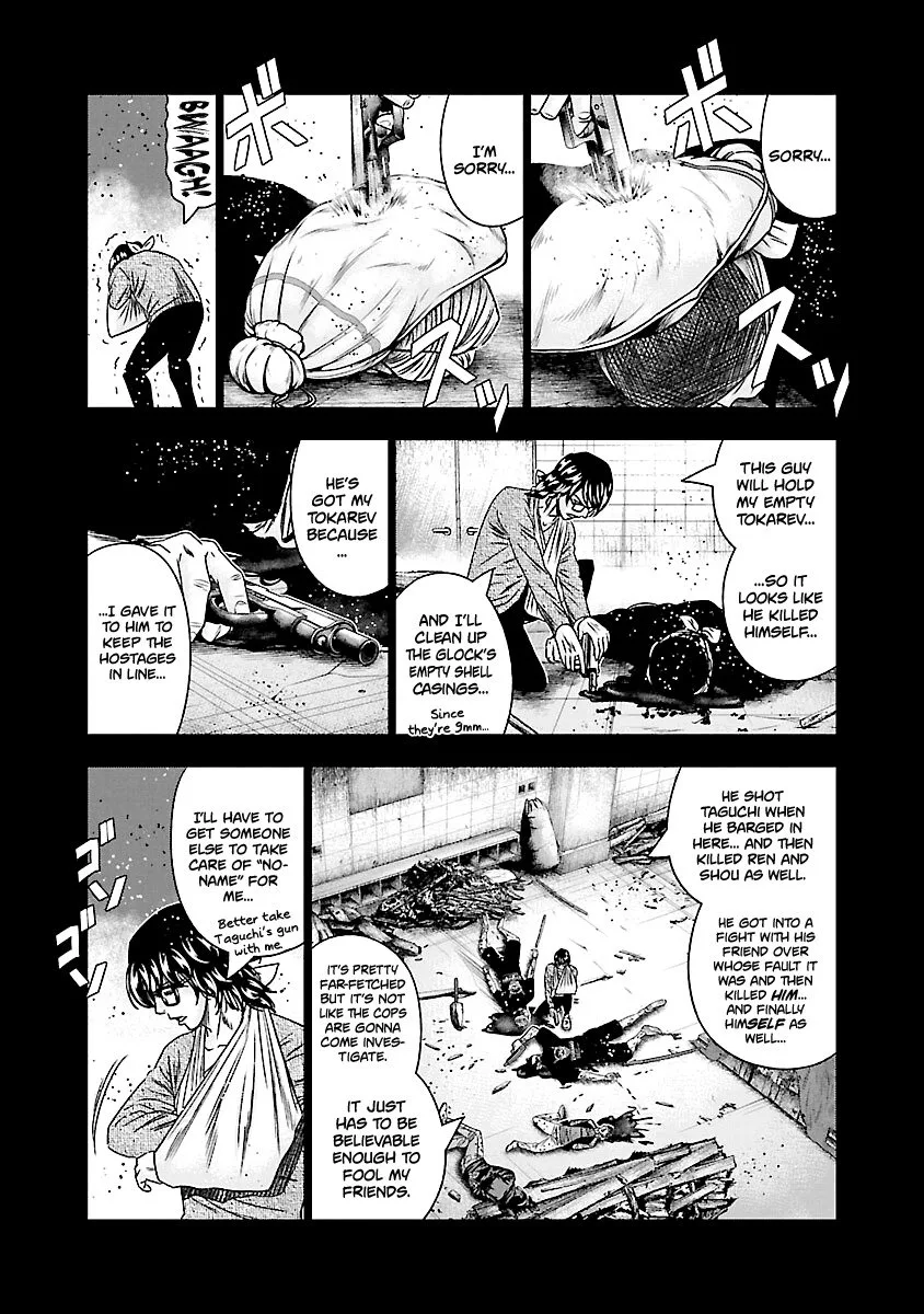 Out (Makoto Mizuta) Chapter 171 page 19