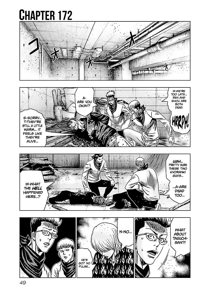 Out (Makoto Mizuta) Chapter 172 page 2