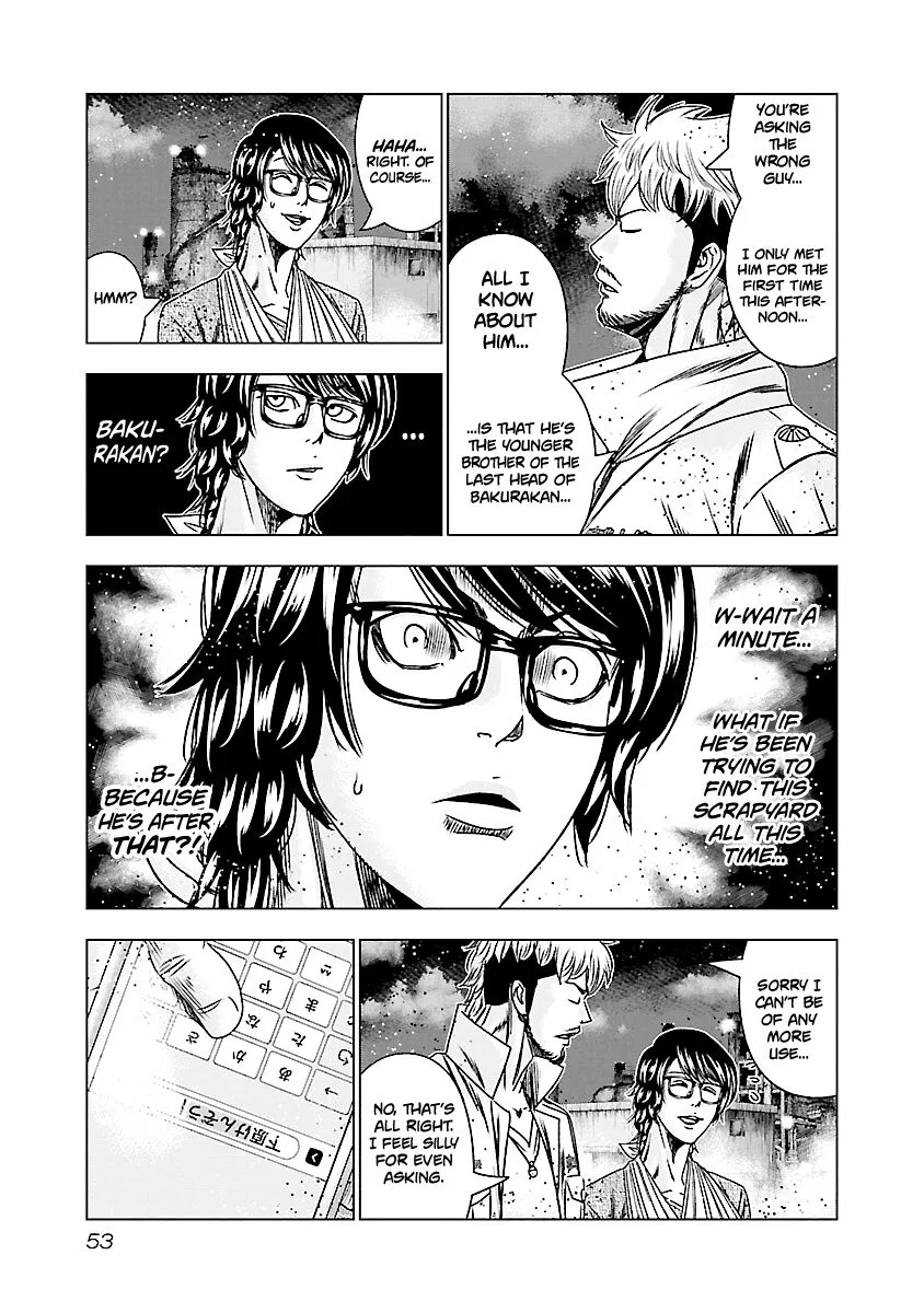 Out (Makoto Mizuta) Chapter 172 page 6
