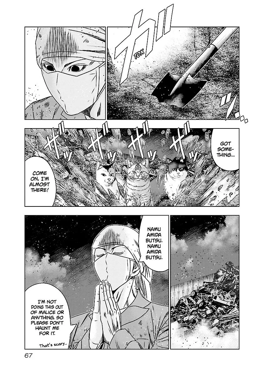 Out (Makoto Mizuta) Chapter 172 page 20