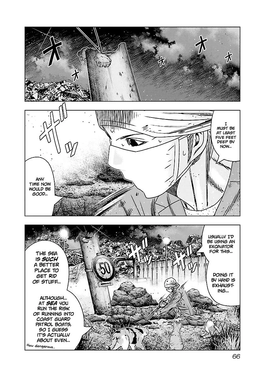 Out (Makoto Mizuta) Chapter 172 page 19