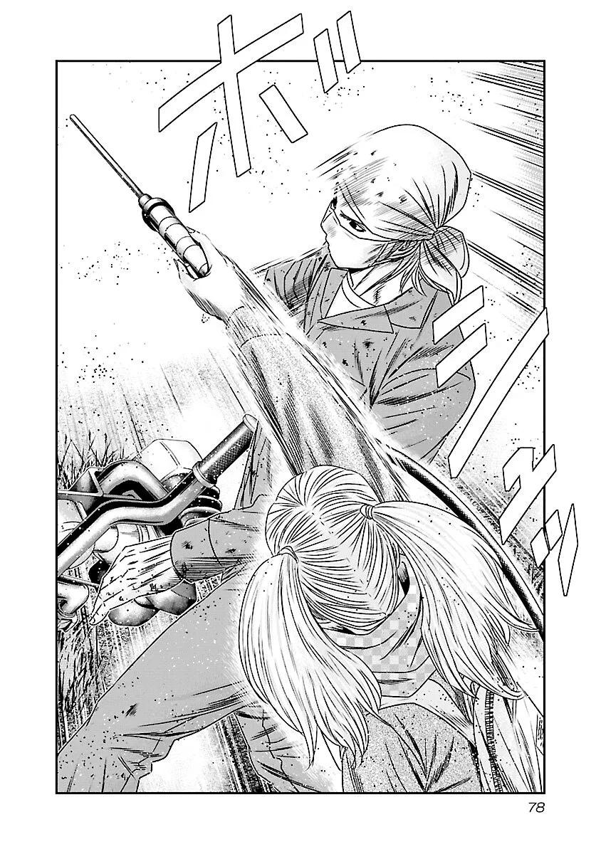 Out (Makoto Mizuta) Chapter 173 page 11