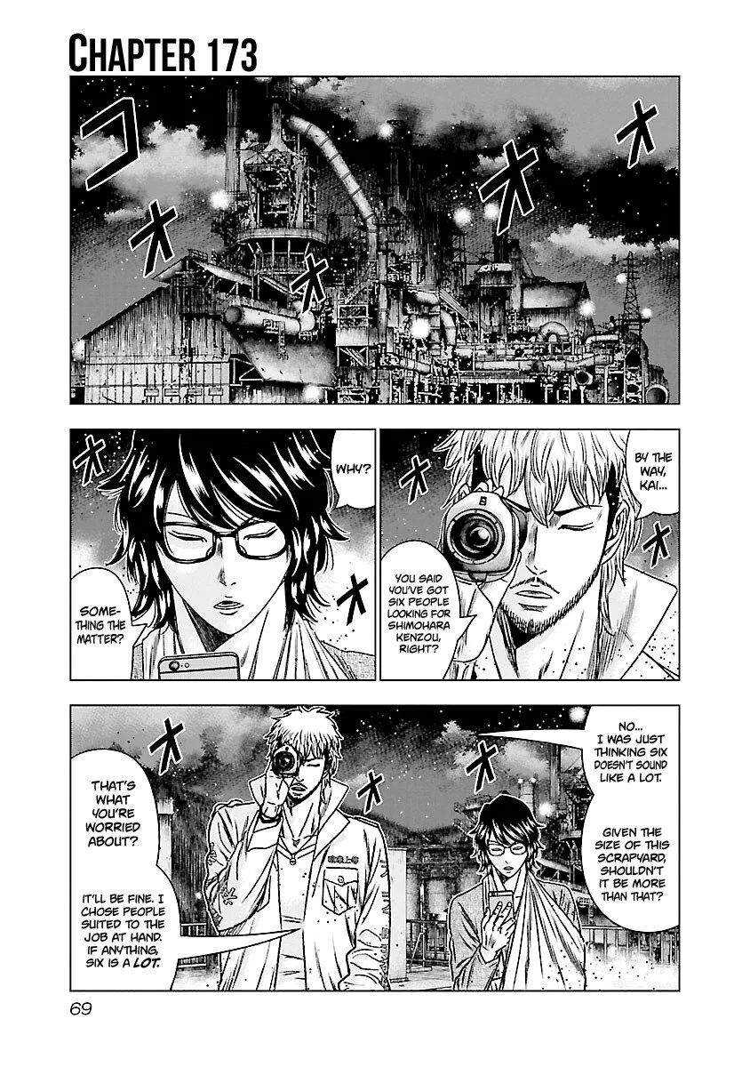 Out (Makoto Mizuta) Chapter 173 page 2