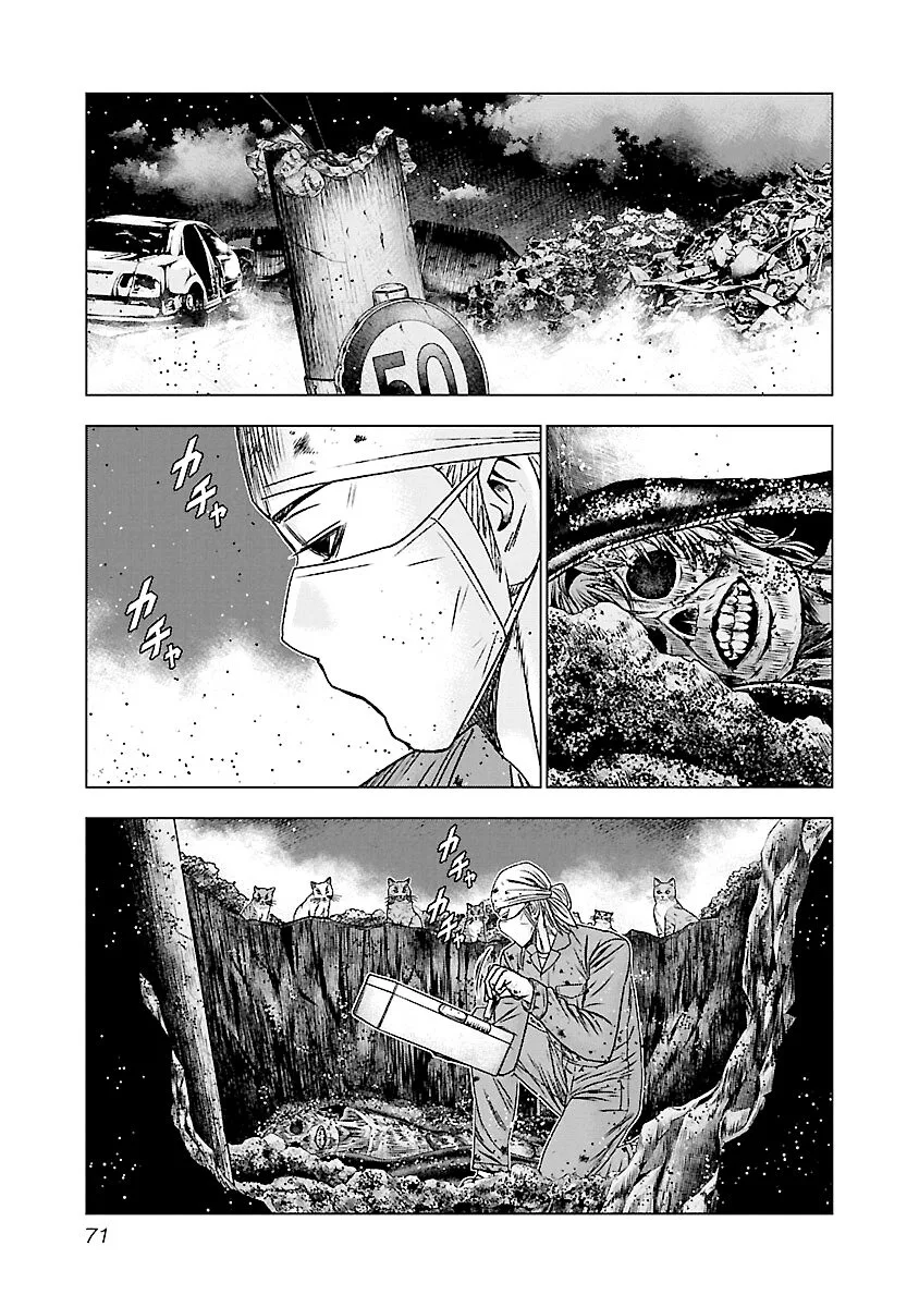 Out (Makoto Mizuta) Chapter 173 page 4