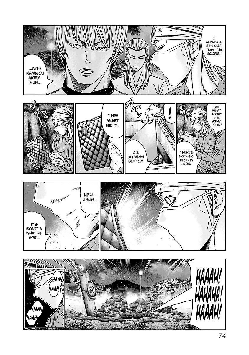 Out (Makoto Mizuta) Chapter 173 page 7