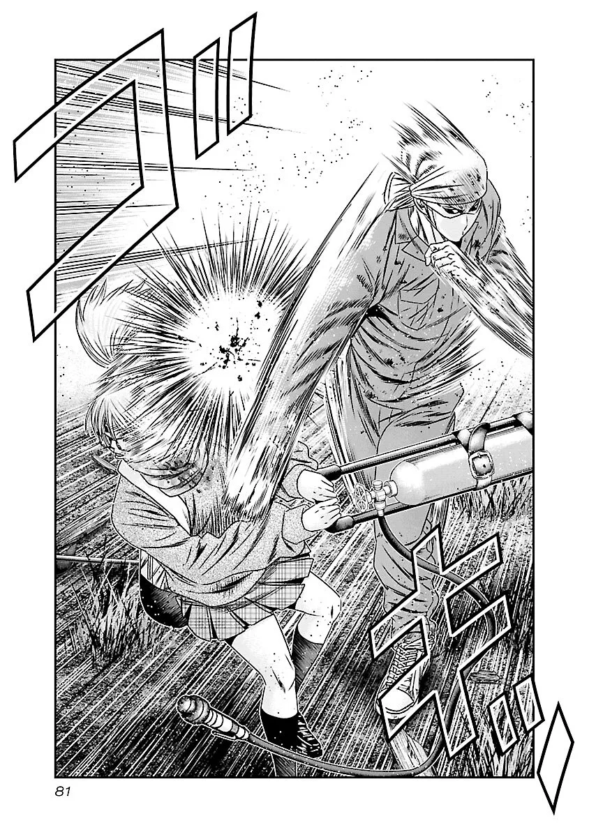 Out (Makoto Mizuta) Chapter 173 page 14