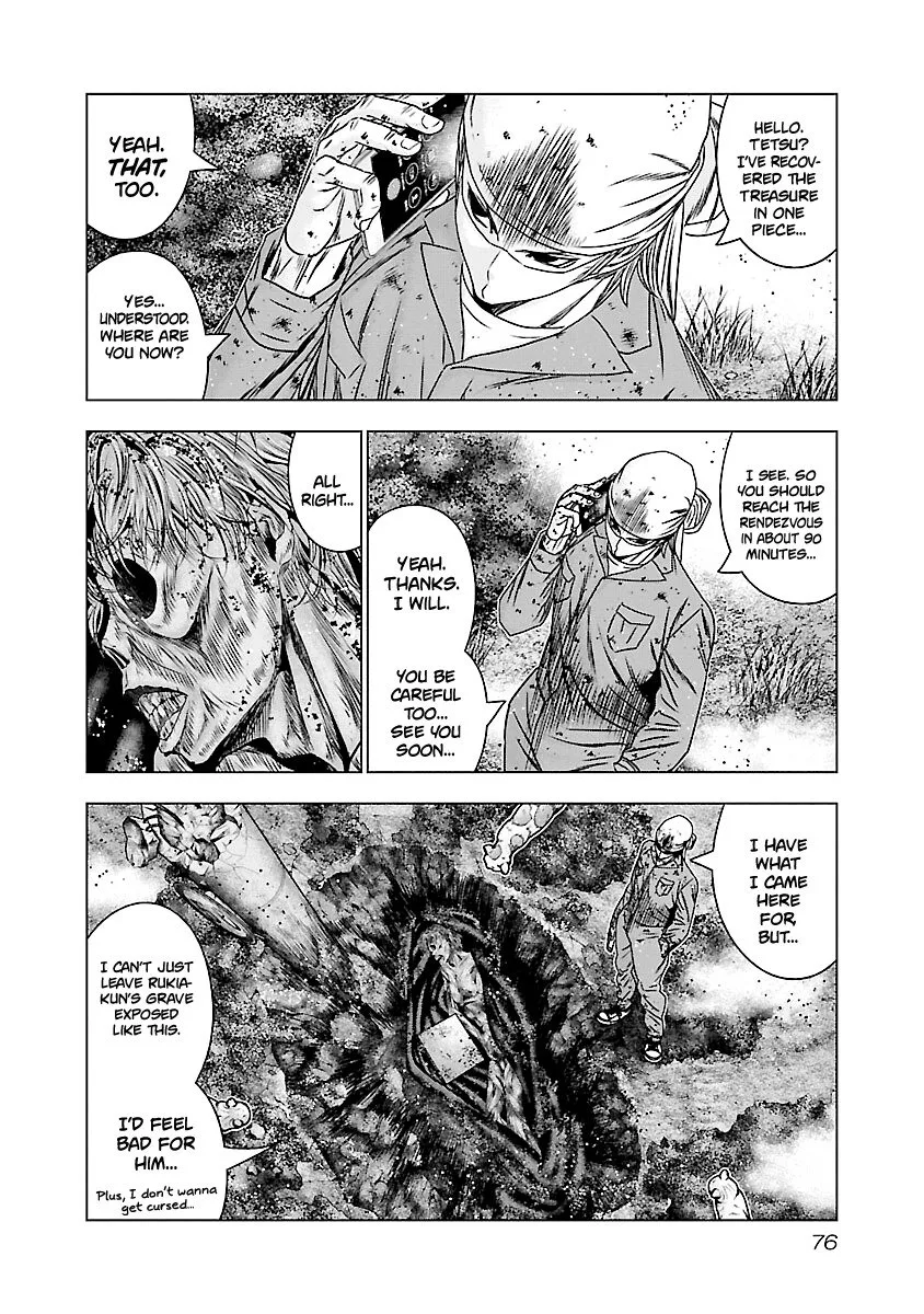 Out (Makoto Mizuta) Chapter 173 page 9