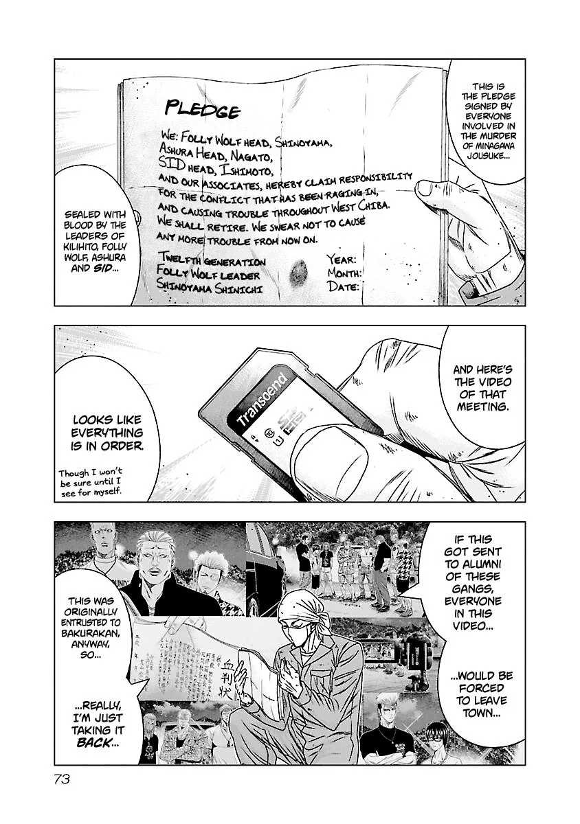 Out (Makoto Mizuta) Chapter 173 page 6