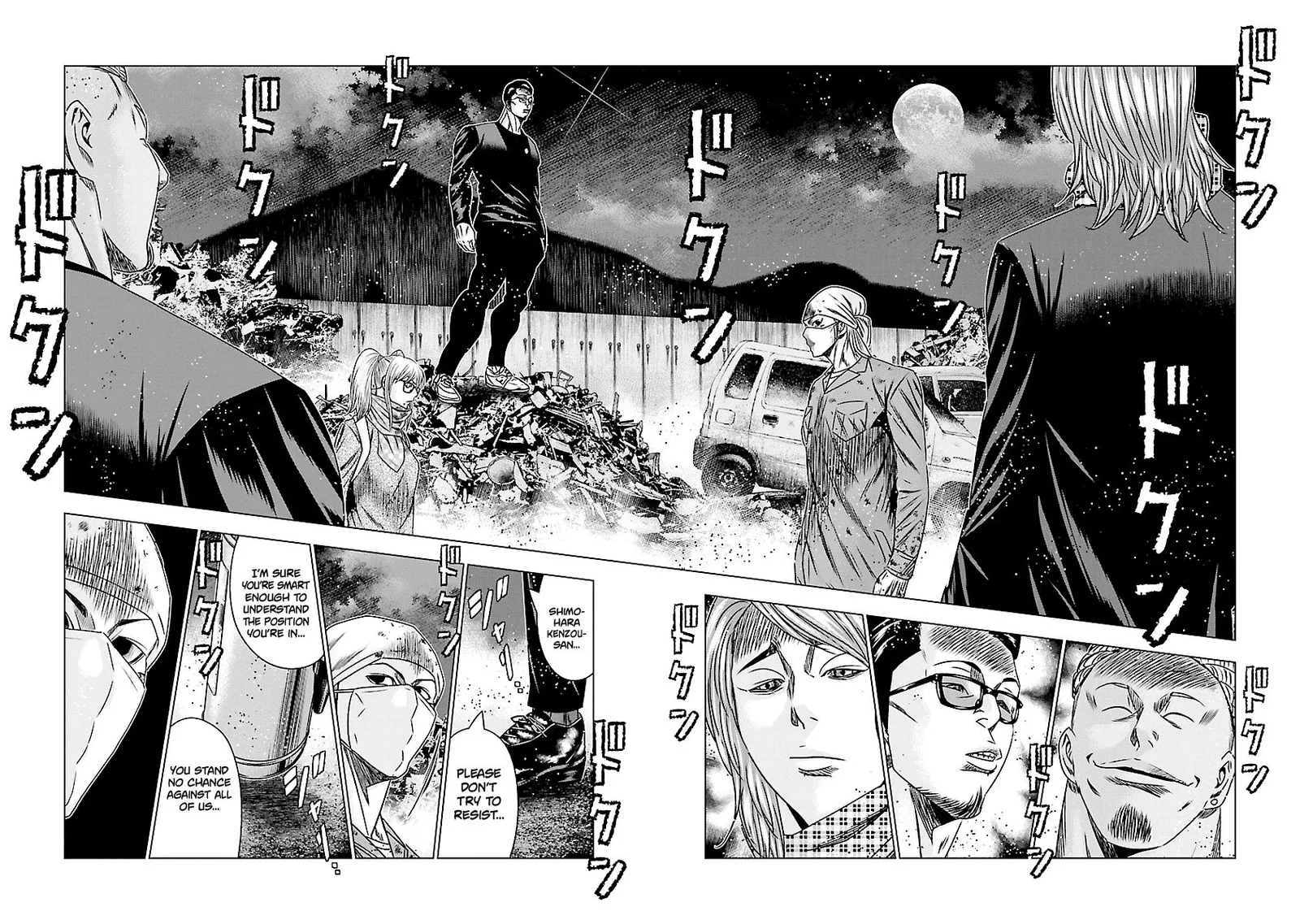 Out (Makoto Mizuta) Chapter 173 page 17