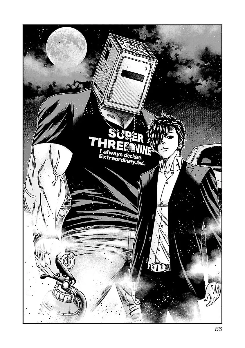 Out (Makoto Mizuta) Chapter 173 page 18