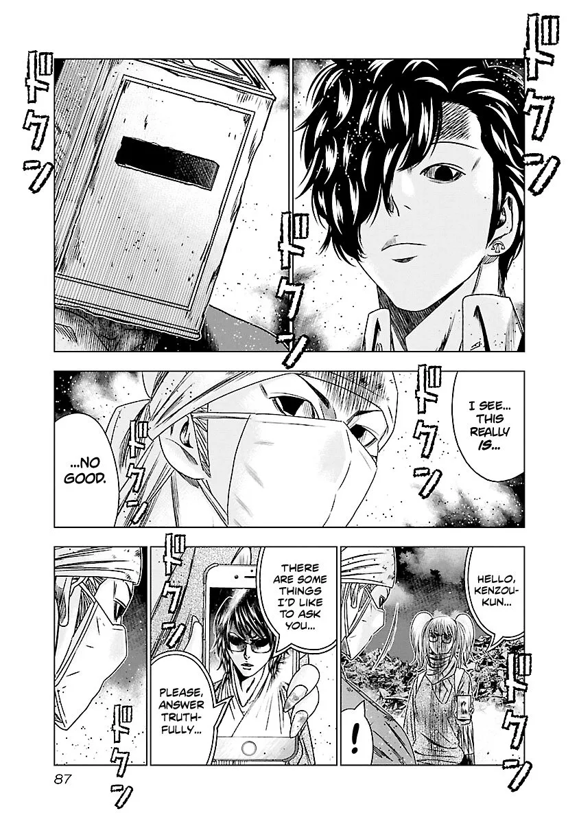 Out (Makoto Mizuta) Chapter 173 page 19