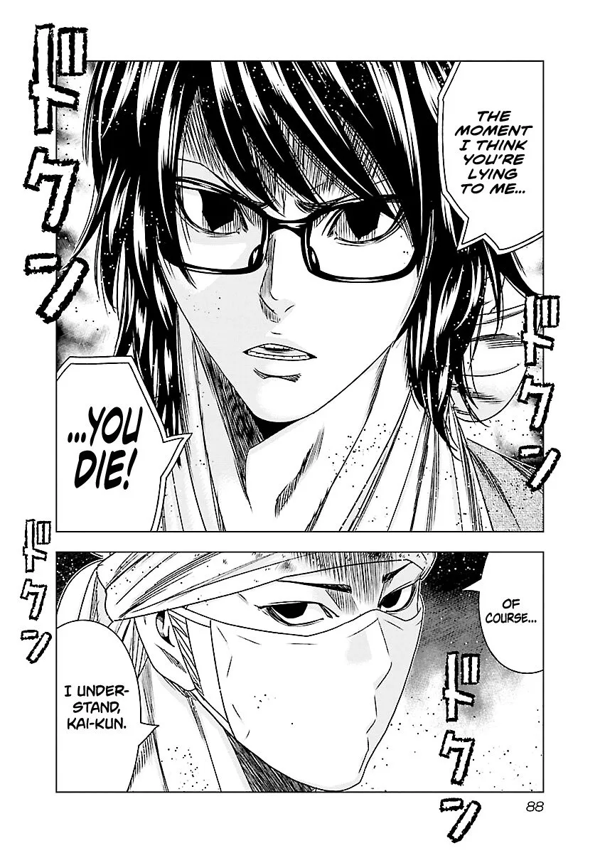 Out (Makoto Mizuta) Chapter 173 page 20