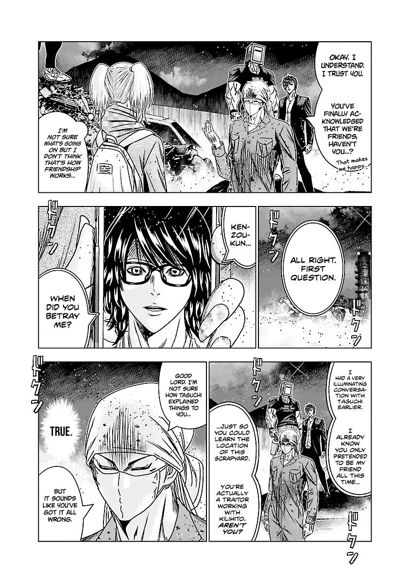 Out (Makoto Mizuta) Chapter 174 page 15