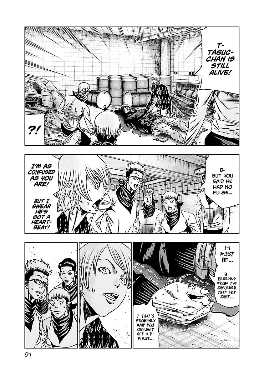 Out (Makoto Mizuta) Chapter 174 page 4
