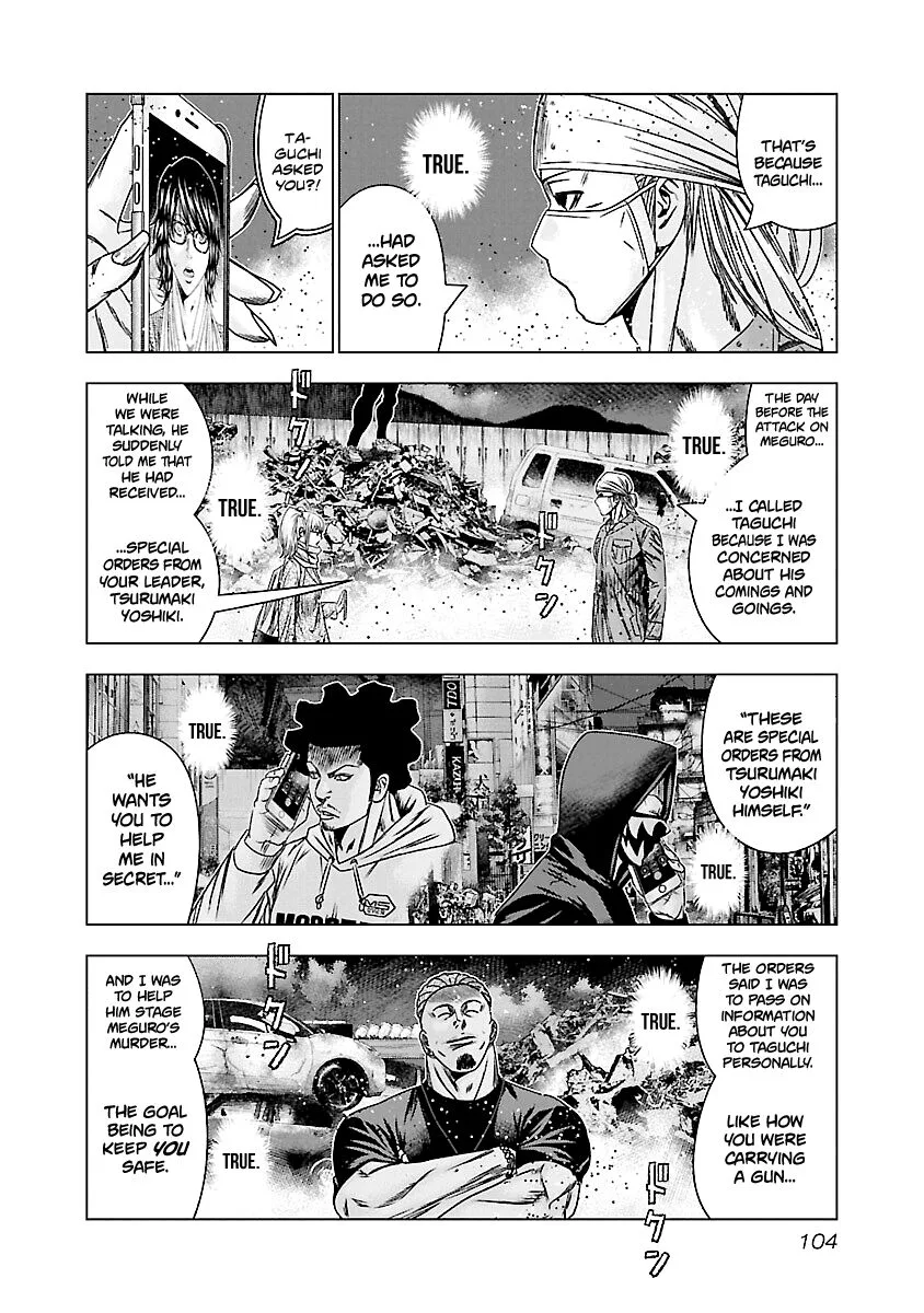 Out (Makoto Mizuta) Chapter 174 page 17