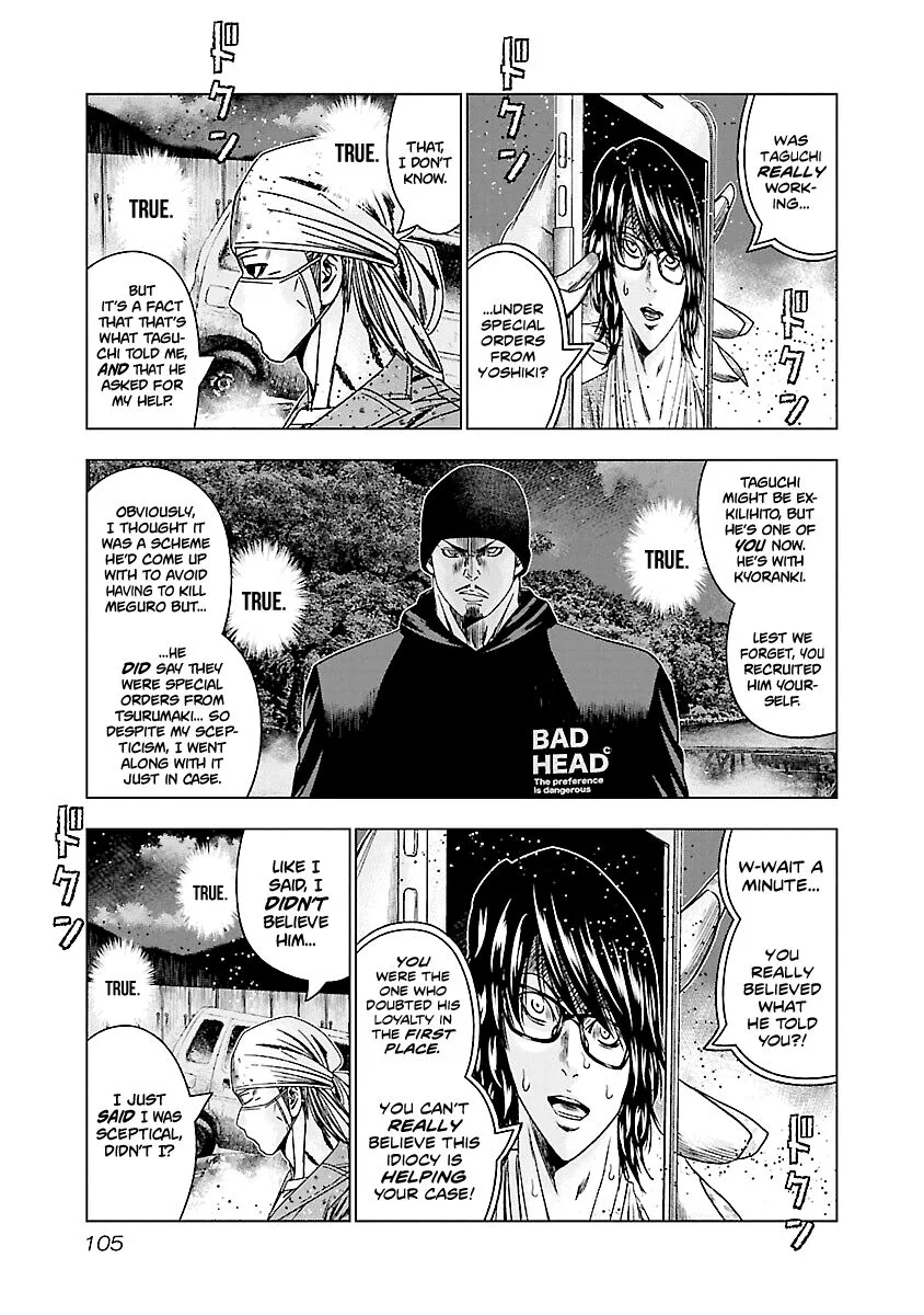 Out (Makoto Mizuta) Chapter 174 page 18