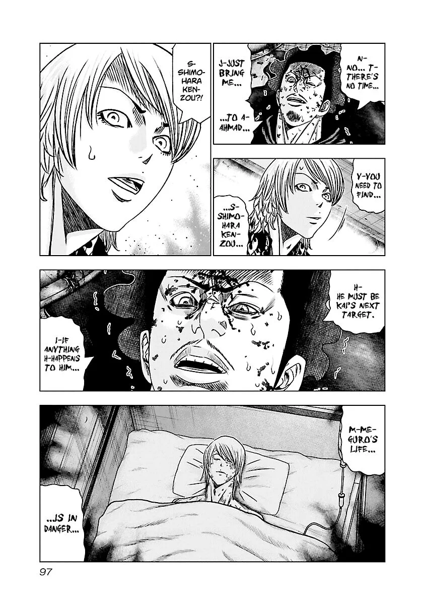 Out (Makoto Mizuta) Chapter 174 page 10