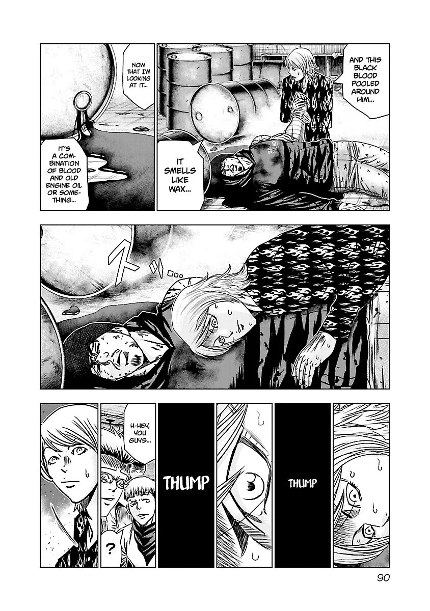 Out (Makoto Mizuta) Chapter 174 page 3