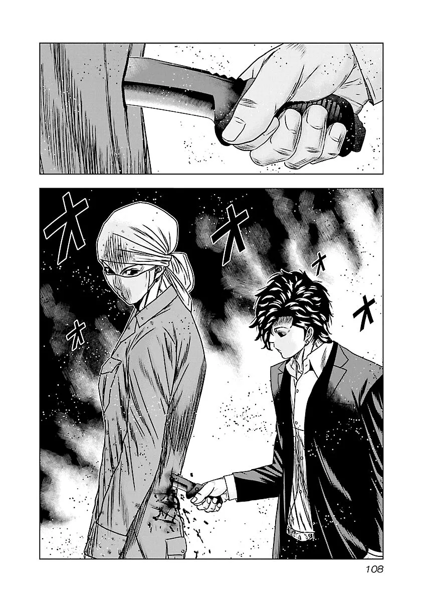 Out (Makoto Mizuta) Chapter 174 page 21